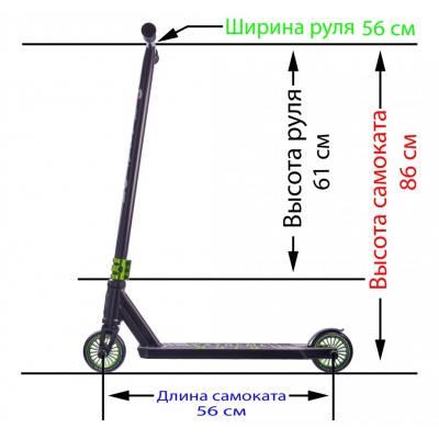 Трюковой самокат Maraton Dexter зеленый Трюковой самокат Maraton Dexter зеленый