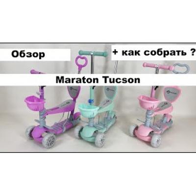 Дитячий триколісний самокат Maraton Tucson 3 в 1 фіолетовий